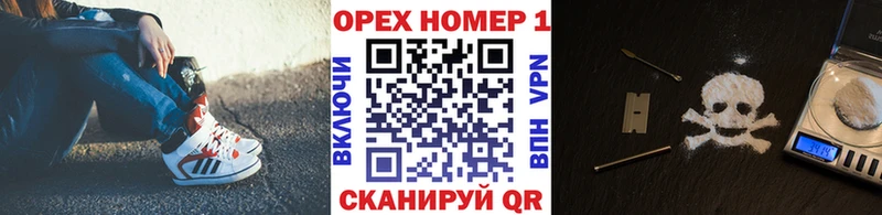 Как найти закладки Рославль A-PVP МЕФ LSD-25 Канабис