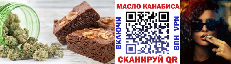 Canna-Cookies марихуана  Рославль 