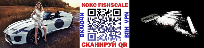 КОКАИН 97%  Рославль 