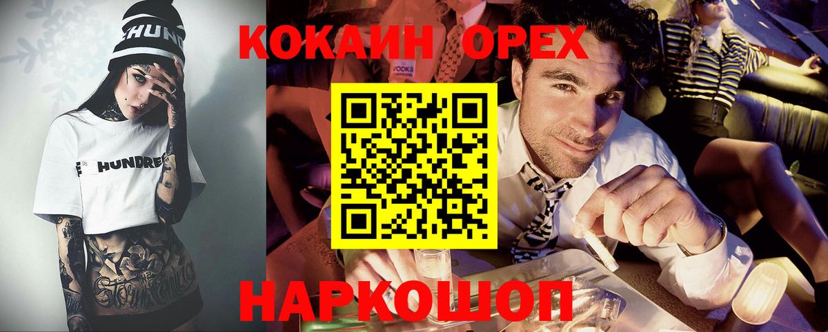 COCAIN Колумбийский Рославль