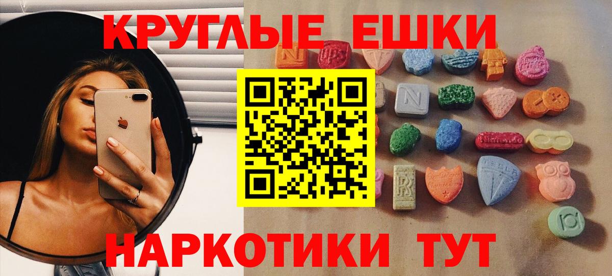 ЭКСТАЗИ Punisher Рославль
