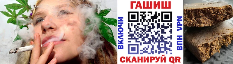 Гашиш Premium Рославль