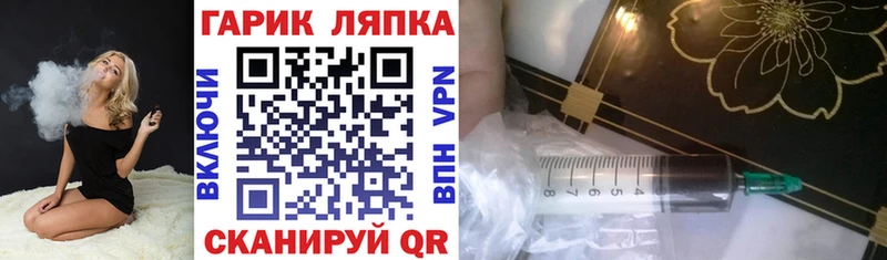 ГАШ убойный  даркнет сайт  Рославль 