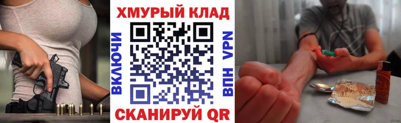 ГЕРОИН Heroin  Рославль 