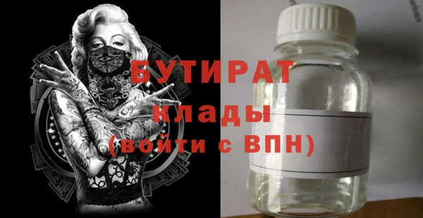 дурь Абинск