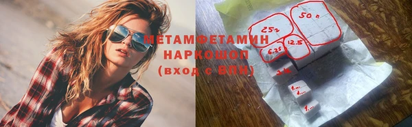 мескалин Абаза