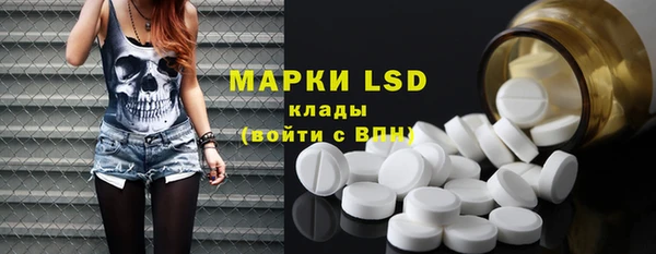 мескалин Абаза