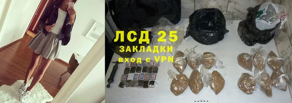 MDMA Абдулино