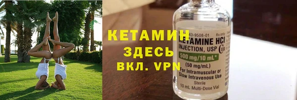мескалин Абаза
