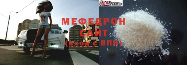 мескалин Абаза