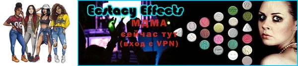MDMA Абдулино