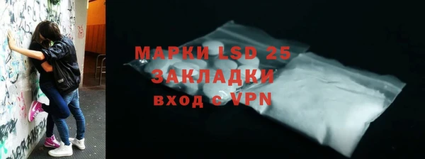 мескалин Абаза