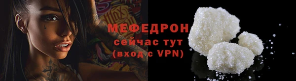 мескалин Абаза