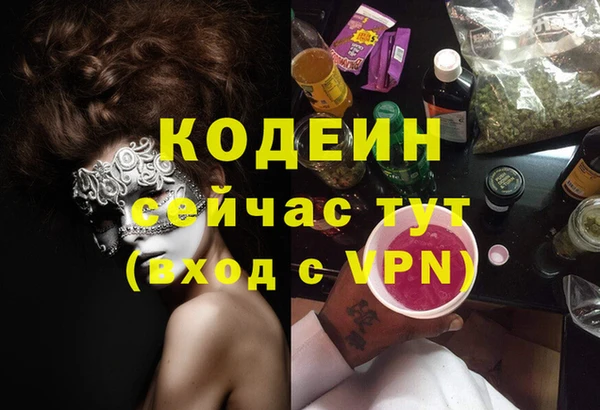 мескалин Абаза