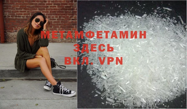 MDMA Абдулино