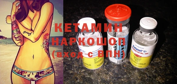 MDMA Абдулино