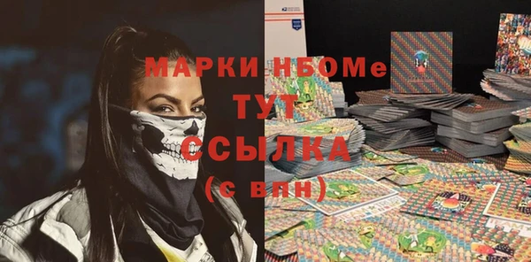 мескалин Абаза