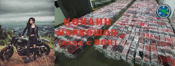 MDMA Абдулино