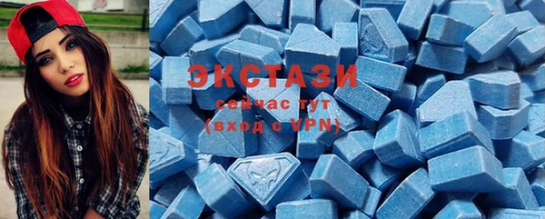 MDMA Абдулино