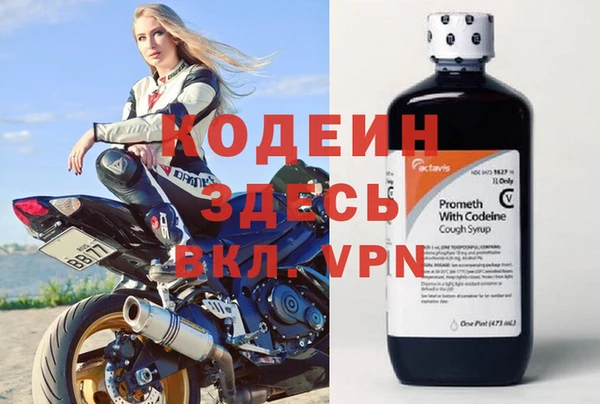 MDMA Абдулино