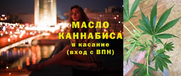 MDMA Абдулино