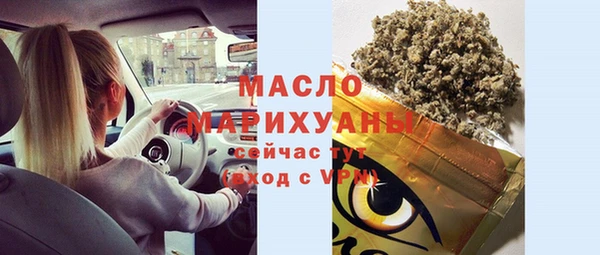 MDMA Абдулино