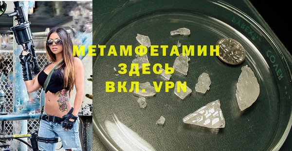 мескалин Абаза
