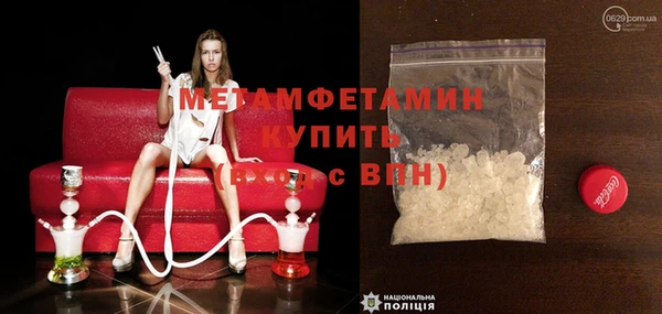 мескалин Абаза