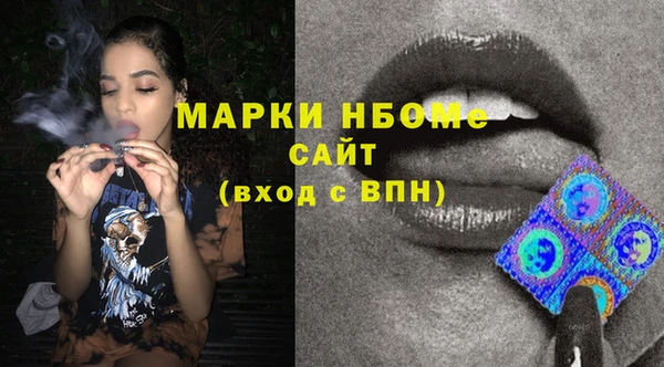 мескалин Абаза