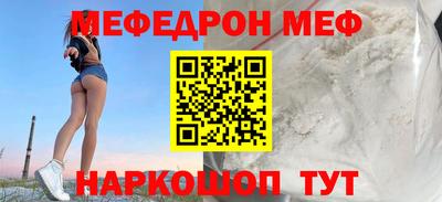 дживик Рязань