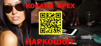 дживик Рязань