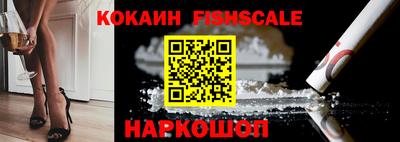 индика Севастополь