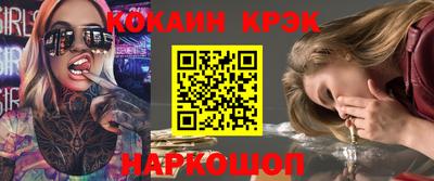 ECSTASY Рыбинск