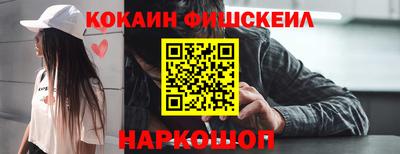 дживик Рязань