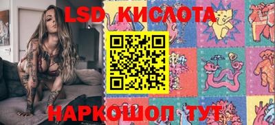 индика Севастополь