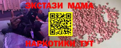 ECSTASY Рыбинск