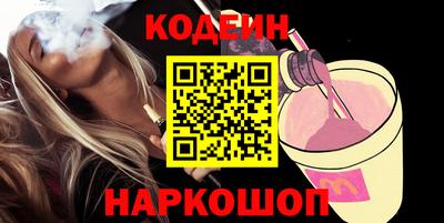 спиды Северобайкальск