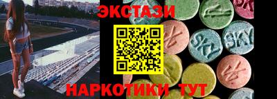 хмурый Рузаевка