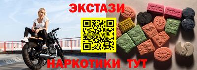 дживик Рязань