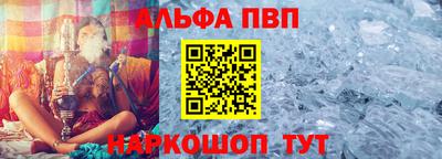 спиды Северобайкальск