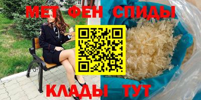 спиды Северобайкальск