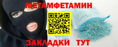 дживик Рязань