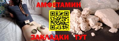 хмурый Рузаевка