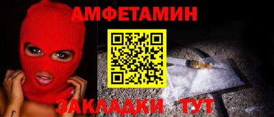 хмурый Рузаевка