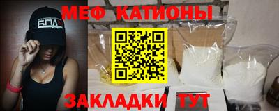 хмурый Рузаевка
