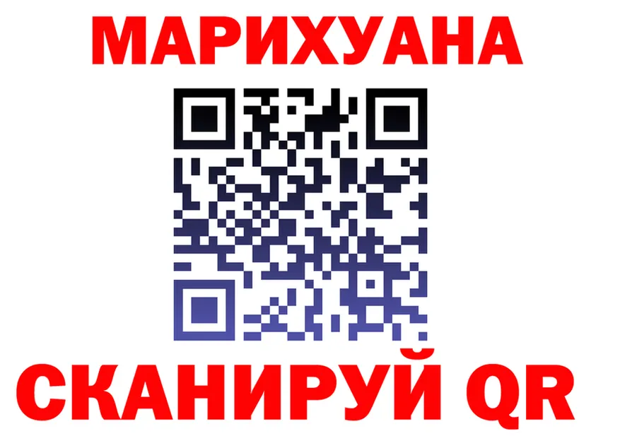 МЕФ 4 MMC ссылки площадка hydra Рославль