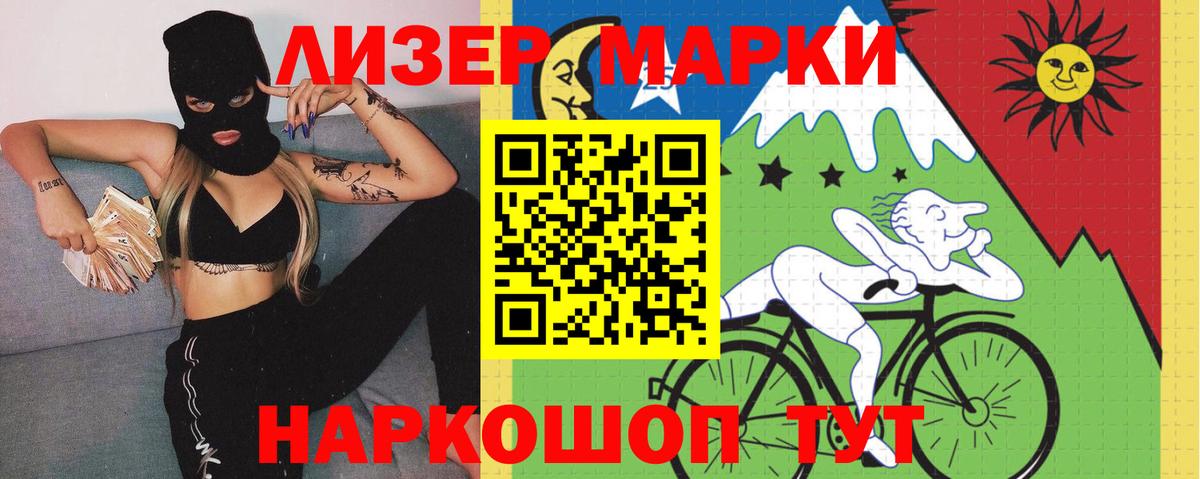 Рославль  LSD-25 экстази кислота  Вход с VPN 