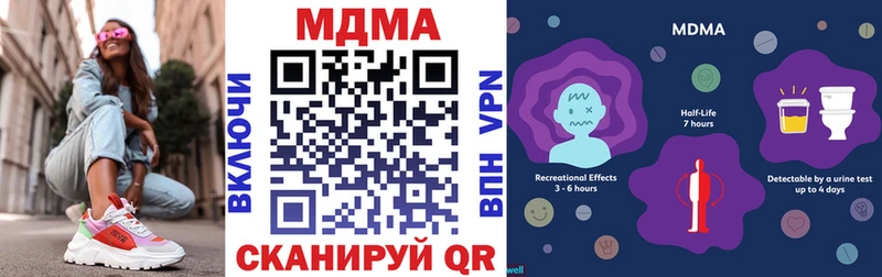 МДМА молли  купить наркотики цена  Рославль 