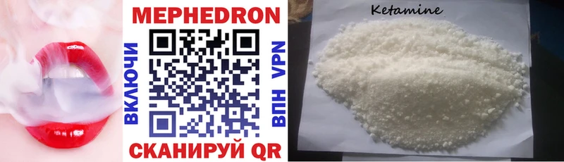купить закладку Рославль Мефедрон 4 MMC