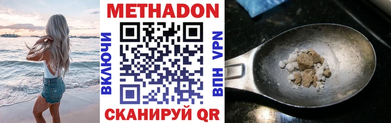 как найти закладки  Рославль  Метадон белоснежный 